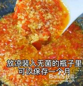 自制酱能保存多久