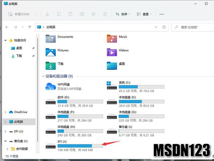 win11窗口分屏操作方法