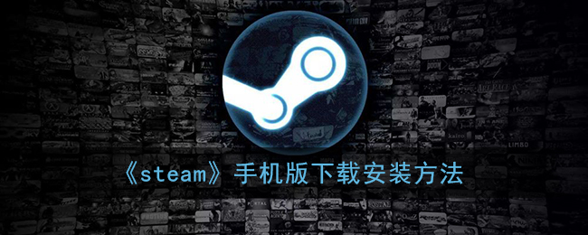 steam手机版能干嘛详细介绍