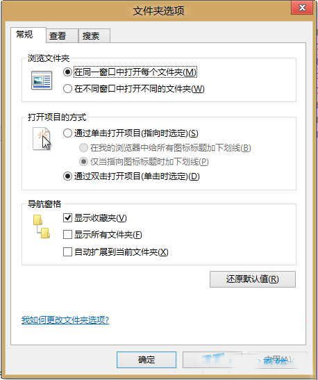 ie浏览器打不开网页解决方法