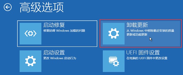 win11更新卡65%解决方法