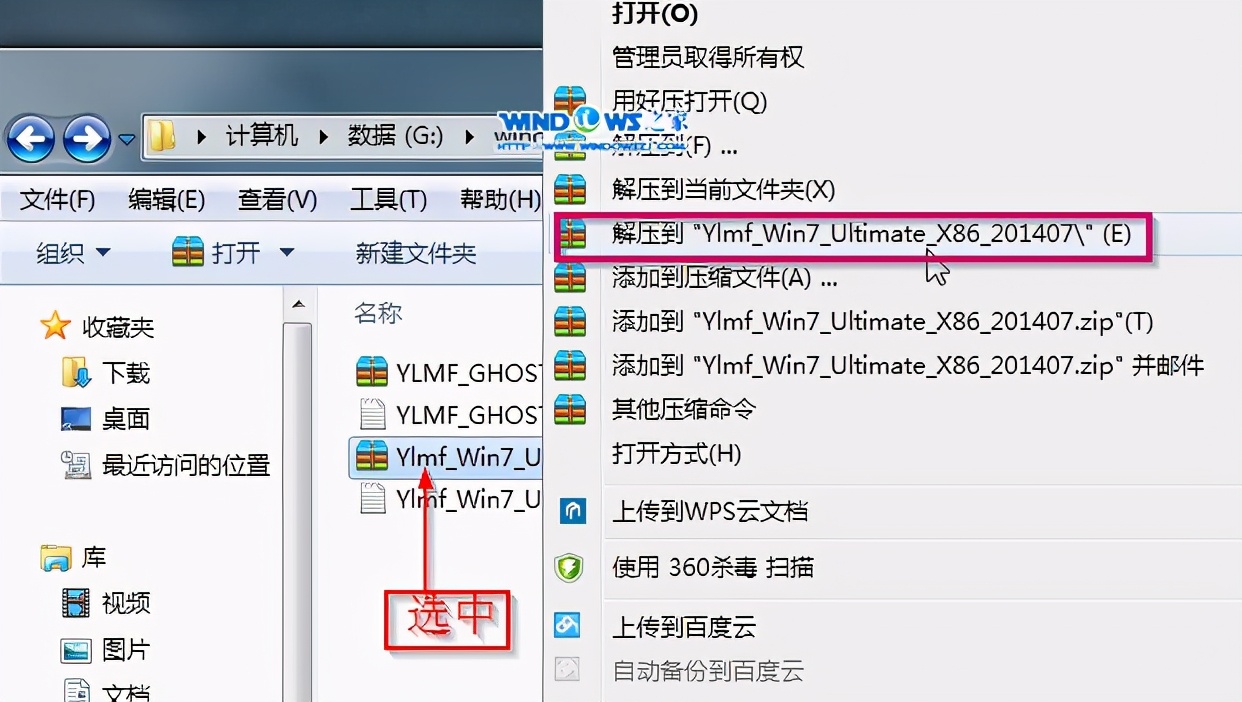 win732位系统支持多大内存详情