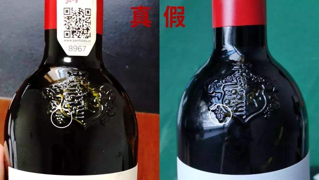 怎么红酒真假鉴别