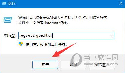 win11输入不了中文解决教程