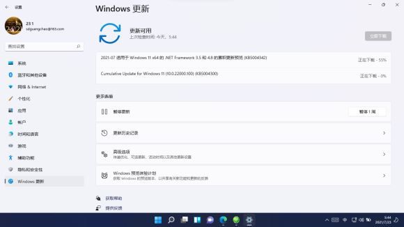 win11输入不了中文解决教程