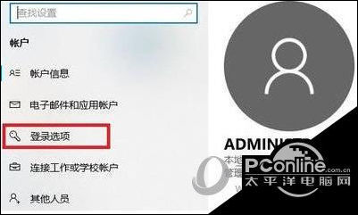 win11开机时间查看教程