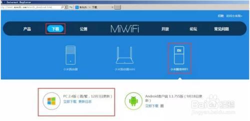 小米打印机连接wifi步骤