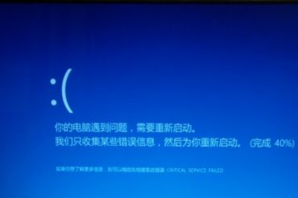 win10系统重启一直转圈圈解决方法