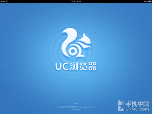 uc浏览器下方工具栏自动消失解决方法