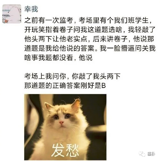 被气到了怎么发朋友圈