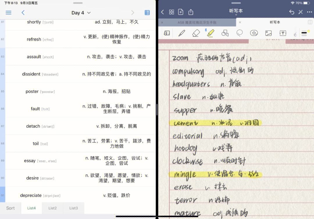 list背单词删除如何恢复