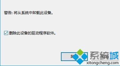 win10版本1903系统键盘失灵错乱没反应解决方法