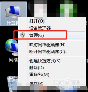 win7wifi名称乱码修复不了