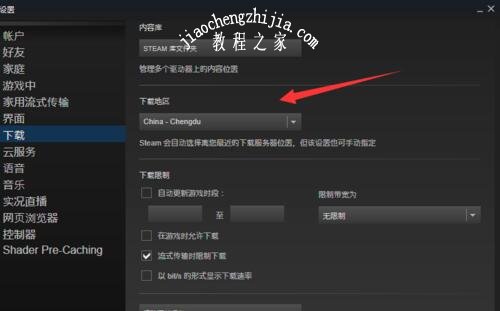 steam0kb更新怎么办详细解决教程