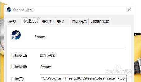 steam0kb更新怎么办详细解决教程