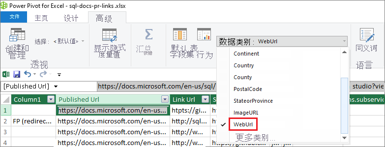 excel下拉列表添加新内容方法