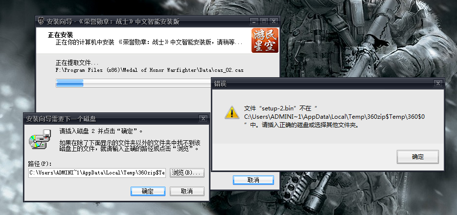 win7能不能玩ff14详细介绍