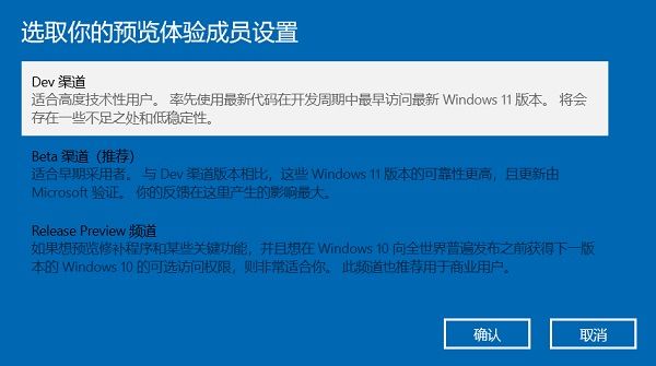 win11能升级的时间详细介绍