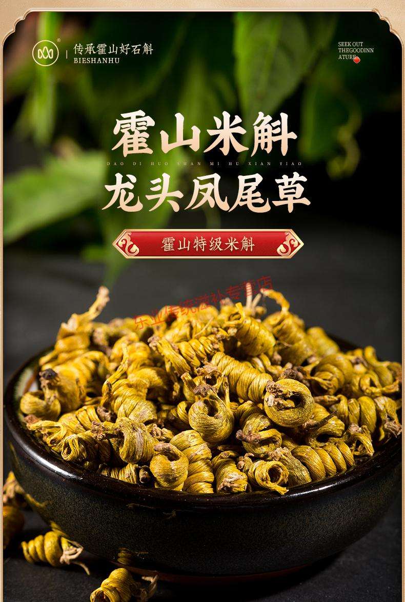 霍山石斛茶什么季节喝好