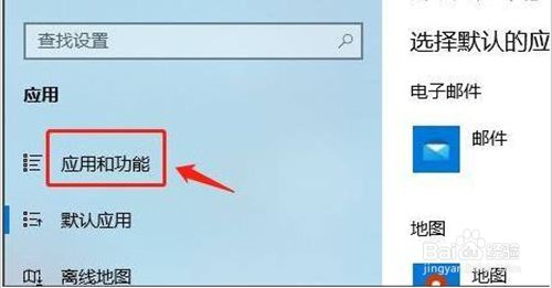 win11快捷应用设置方法