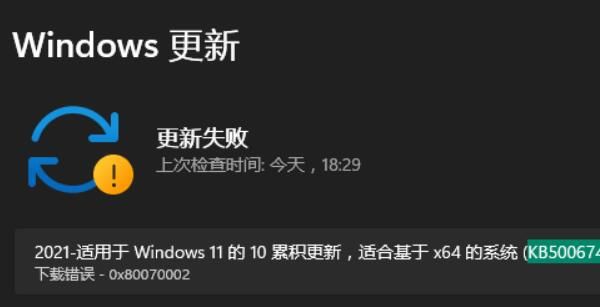 win11新bug颜色显示不正常