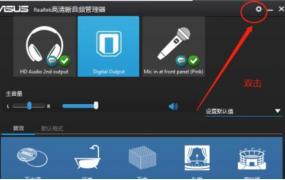 win10声音没了怎么办