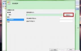 win7窗口无边框设置教程