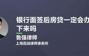 面签是什么意思