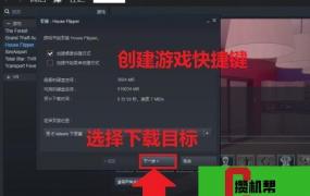 如何安装steam手机版详细介绍