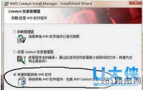 win8驱动怎么安装