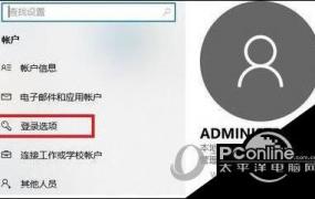 win11开机时间查看教程