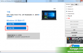 迅雷下载win10镜像方法介绍