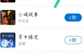 酷狗唱唱怎么合唱歌曲