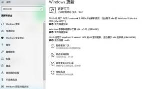 win10版本1903系统键盘失灵错乱没反应解决方法