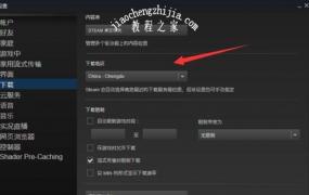 steam0kb更新怎么办详细解决教程