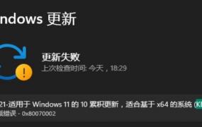 win11新bug颜色显示不正常