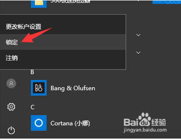 win102004快捷键不能用了怎么办