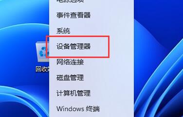 win11更新后没声音解决方法