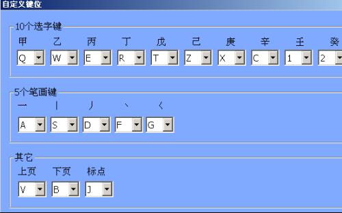 电脑5笔输入法学习及练习方法