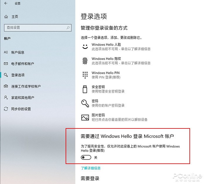 win102004是否值得更新详情