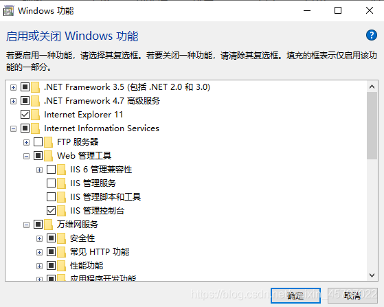 win10iis打开方法