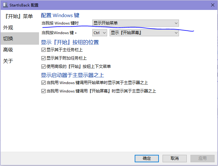 win10优化设置最全教程