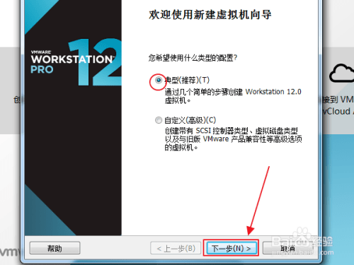 我告诉你msdn下载的系统安装教程