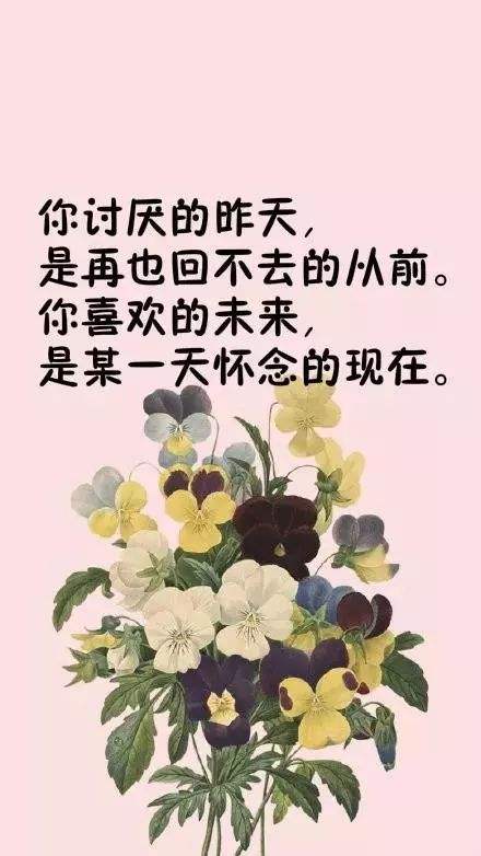 人生过半对自己的感悟