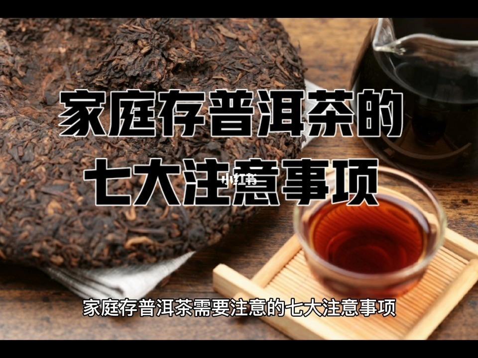 买茶叶的注意事项