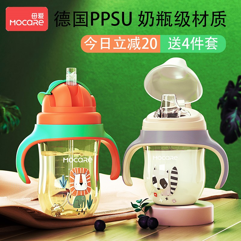 pps塑料水杯能装热水吗