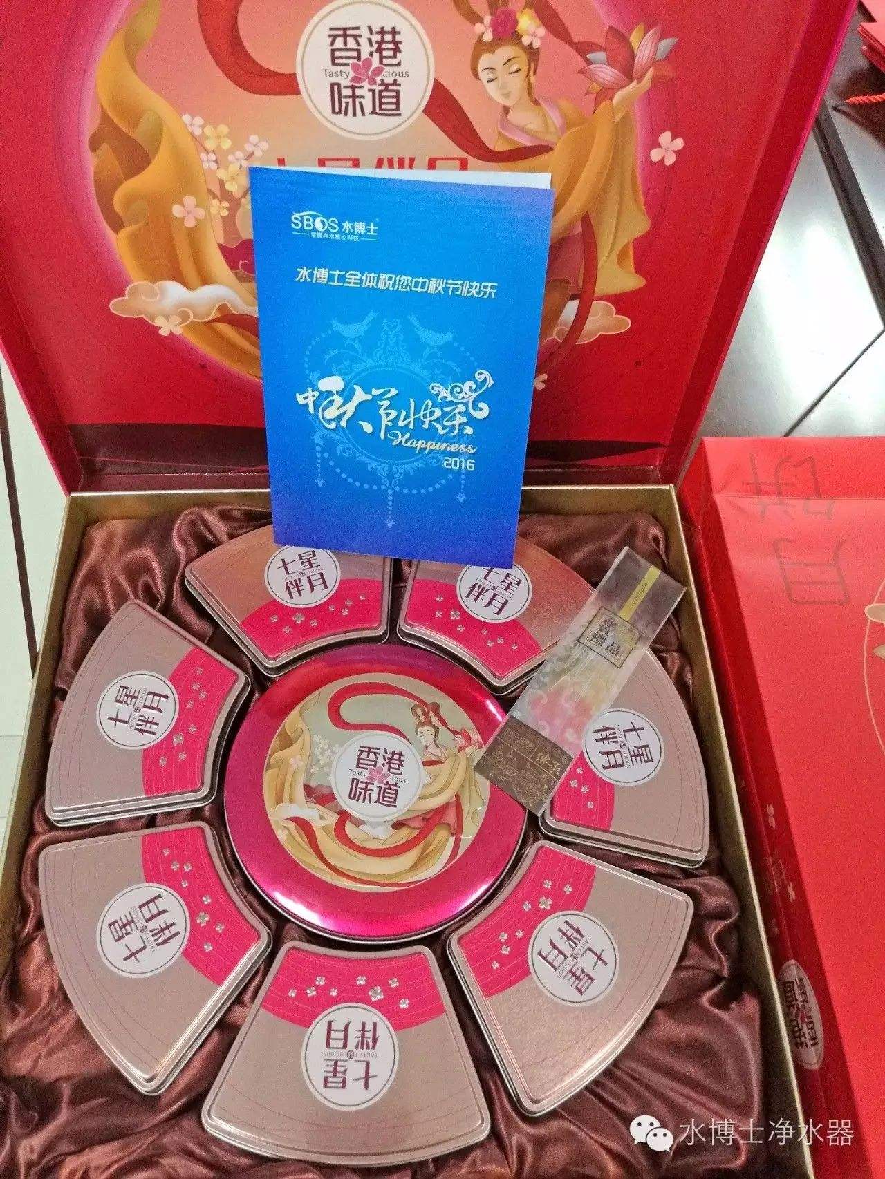 中秋送礼品给客户怎么说