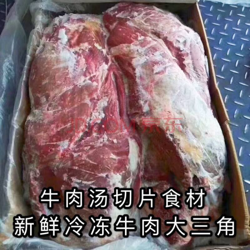 冷冻牛肉煎几分钟