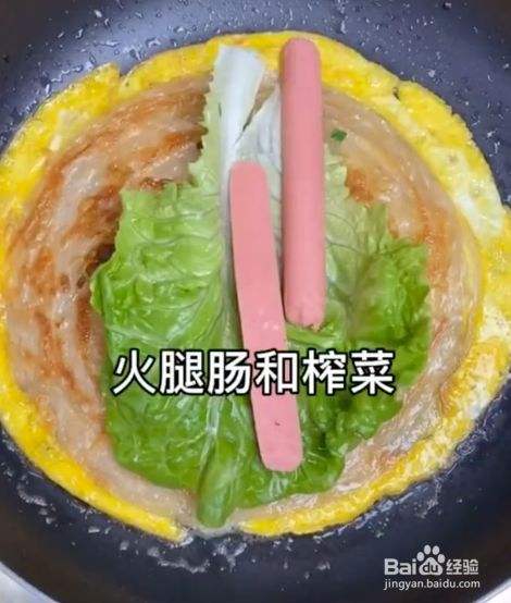 面做手抓饼怎么做