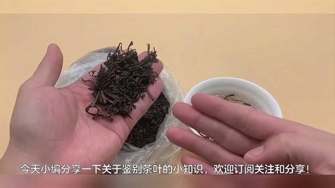 怎么辨别茶叶的好坏